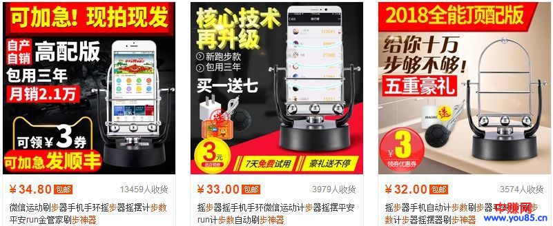 最新网赚项目，QQ公布春节“走运红包”新玩法分享-第5张图片-智慧创业网