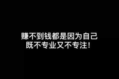 [创业资讯]普通人该如何选择自己的副业,分享几点自己的经验!