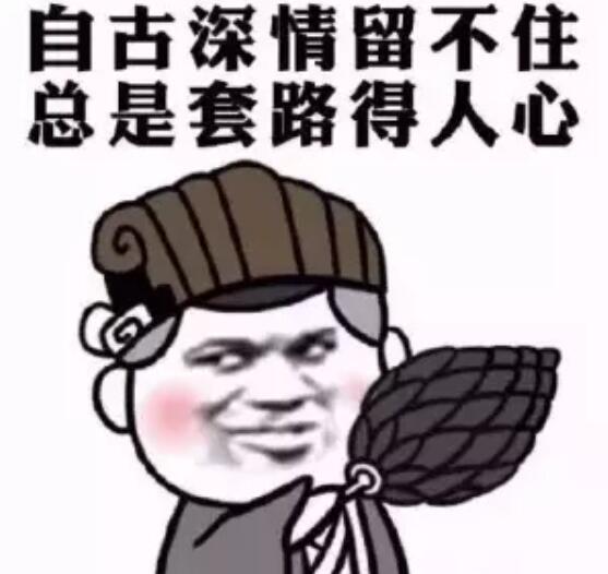 [创业资讯]运营社群，活跃群气氛该不该上小找号或找托？-第1张图片-智慧创业网