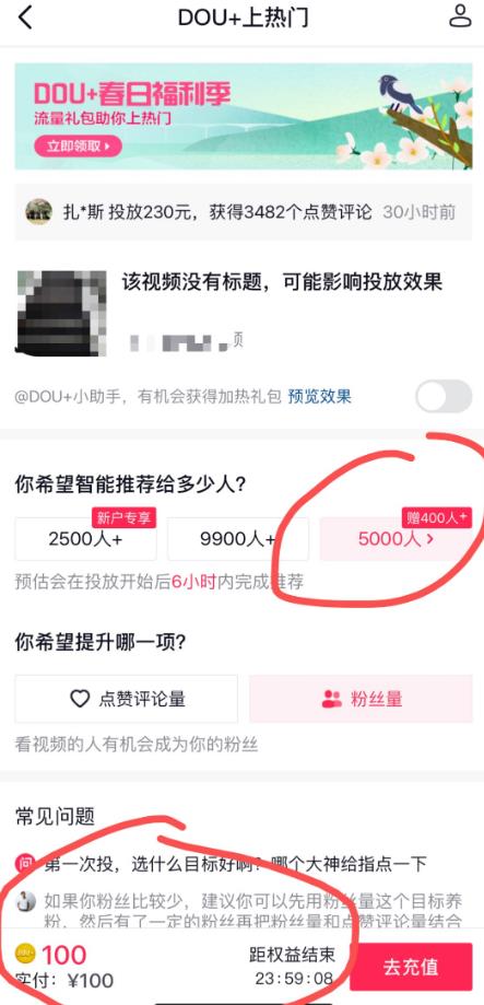 [创业资讯]年入50w抖音同城生意，2021最适合普通人的破圈项目！