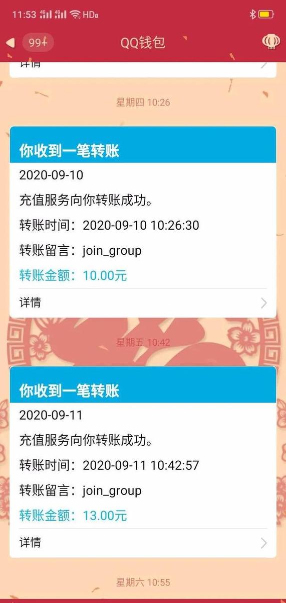 [网赚项目]推荐一个月入过万的项目，高校QQ群付费进群了解下-第1张图片-智慧创业网