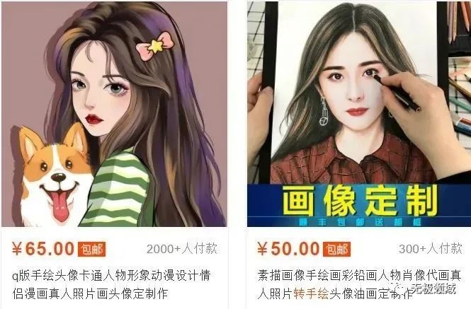 利用认知差搞钱的案例，一键月入过万-第2张图片-智慧创业网