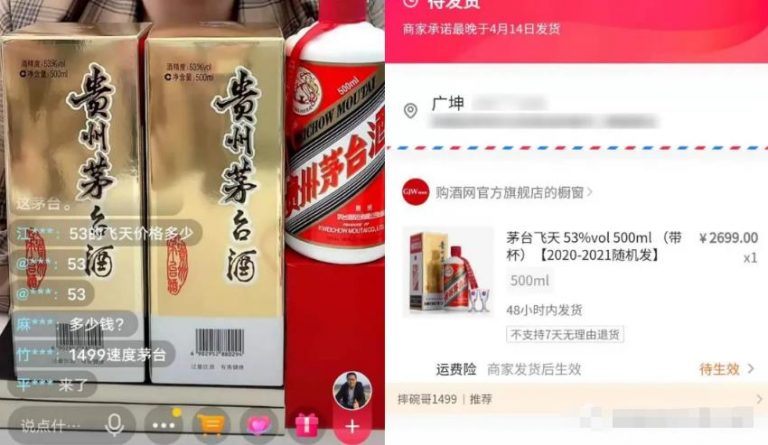 [创业资讯]无脑代抢茅台，利用软件即可全自动赚钱