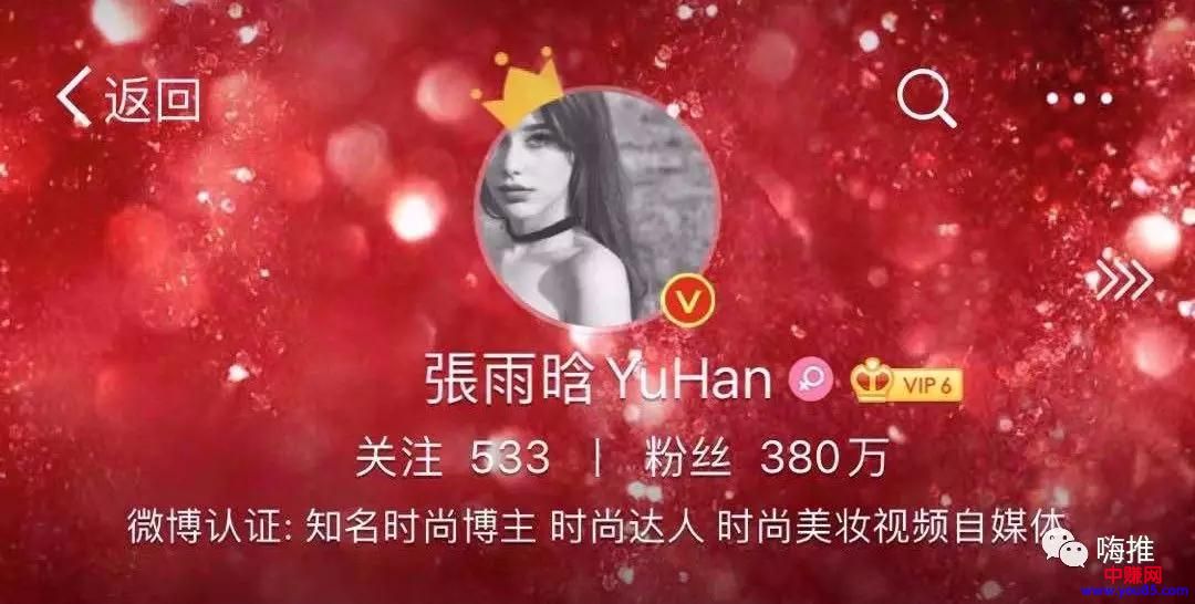 [网赚项目]微博又曝刷量：300多万播放，0成交！坑哭商家！-第1张图片-智慧创业网