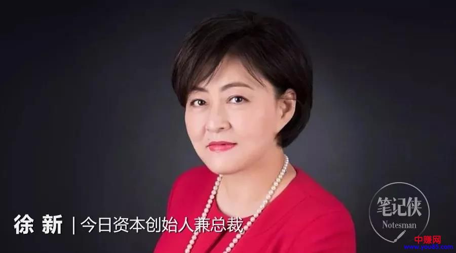 徐新：创业者是世界上最勇敢的人，也是我最尊敬的人