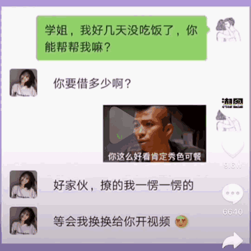 [网赚项目]一天引流200+，月入1万的实操项目详解-第1张图片-智慧创业网