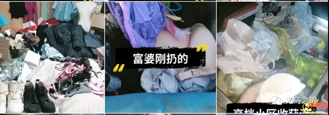 [创业资讯]捡垃圾赚钱术，你懂这个思维就行了！-第2张图片-智慧创业网