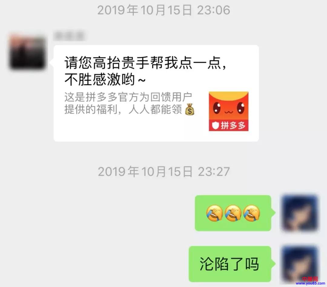 [创业资讯]拼多多狂砸百亿“洗白”，它的羊毛你敢薅吗？-第1张图片-智慧创业网