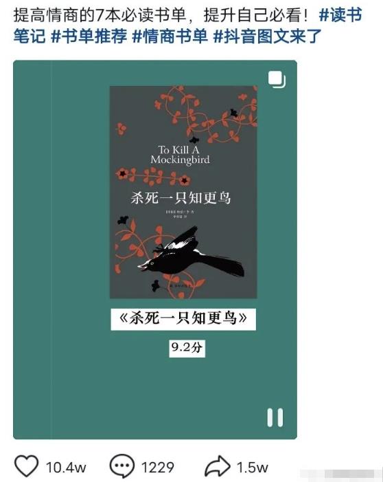 [短视频运营]批量怼量项目，直接搬运，无门槛，不用露脸就能做的短视频项目