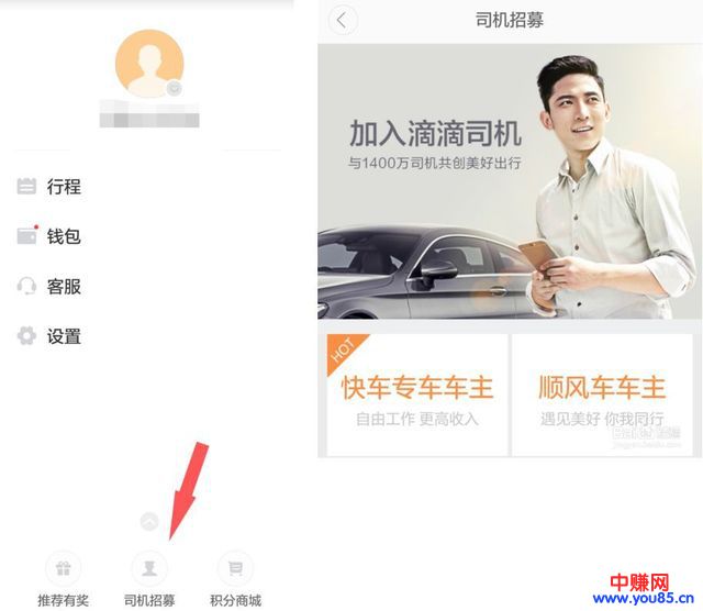 过年前干做什么项目最赚钱？快来操作赚他一笔-第14张图片-智慧创业网