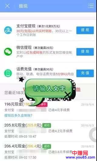[网赚项目]如何利用网络赚钱？2019年5种最简单的网络赚零花钱方式