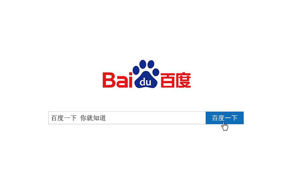[创业资讯]陷入困局的百度，能否涅槃重生