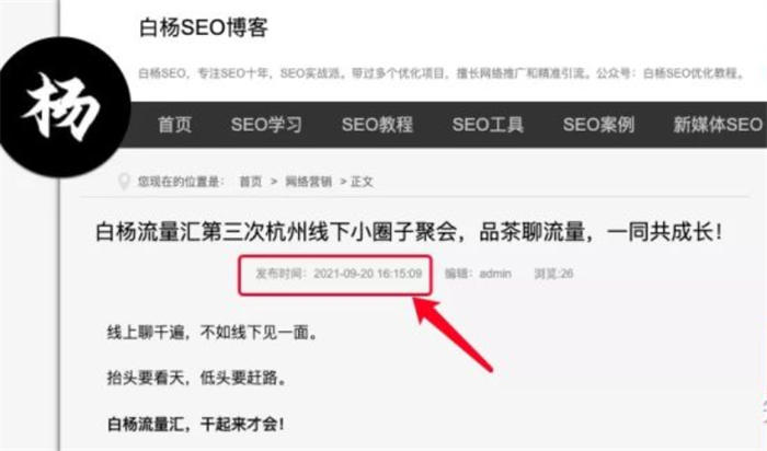 [引流涨粉]百度算法历史更新大全49条-第3张图片-智慧创业网