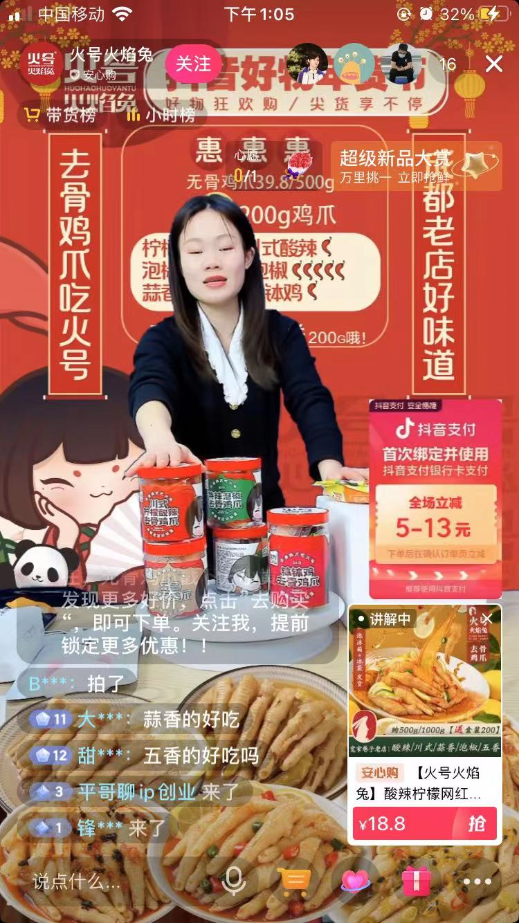 [网赚项目]分享个关于小吃培训的项目，一天能搞1.2W-第2张图片-智慧创业网