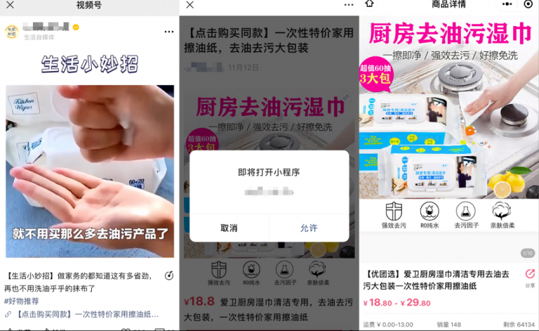 [创业资讯]分享4个视频号赚钱路子，0成本0风险新手可操作！-第1张图片-智慧创业网