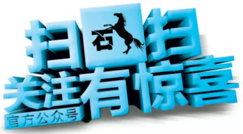地方公众号涨粉实用技巧