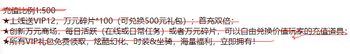[创业资讯]暴利SF游戏CPS项目，有人每天能搞1000多！