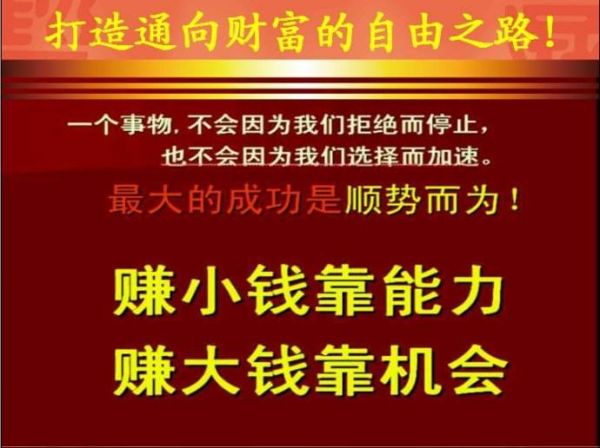 2017怎么做淘宝客赚钱 是微信群模式还是代理模式-第2张图片-智慧创业网