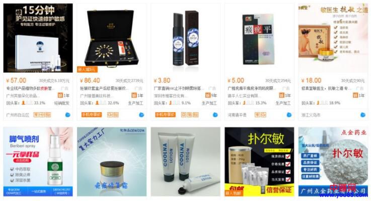 [引流涨粉]如何挖掘长尾关键词，寻找暴利产品，一天几百块也是手到擒来