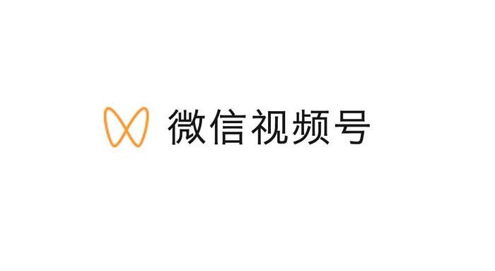 [创业资讯]烧了几十w做视频号得出的30条经验-第1张图片-智慧创业网