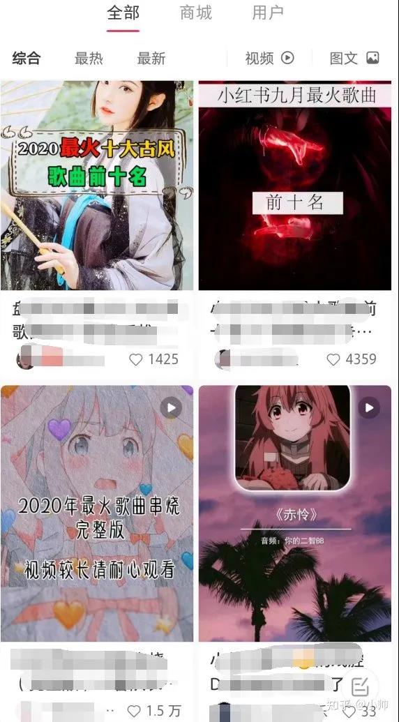 小白无脑月入8000，小红书新玩法全剖析分享无保留！