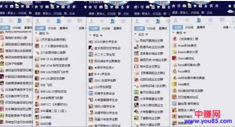 [网赚项目]详解付费QQ群项目真的很容易赚钱吗？-第1张图片-智慧创业网