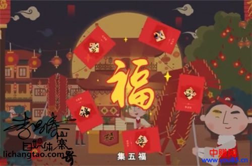 2018支付宝集福攻略免费分享 附送VR福字