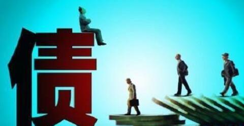 [创业资讯]负债上岸心态要摆正，翻身无非是迟早的问题！