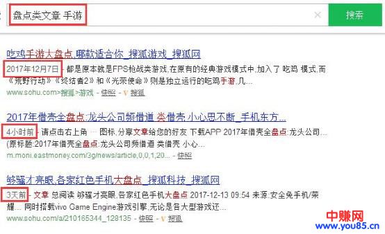 吸引粉丝好方法，短视频引流技术整理合集-第2张图片-智慧创业网