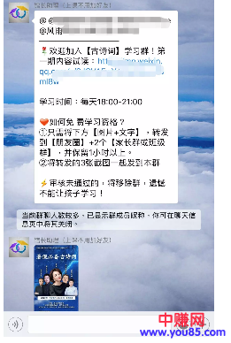 从0到无限的社群引流与裂变技巧分析！让你的留存和转化逆势上涨-第3张图片-智慧创业网