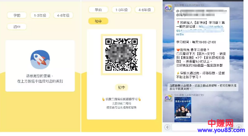 从0到无限的社群引流与裂变技巧分析！让你的留存和转化逆势上涨-第2张图片-智慧创业网