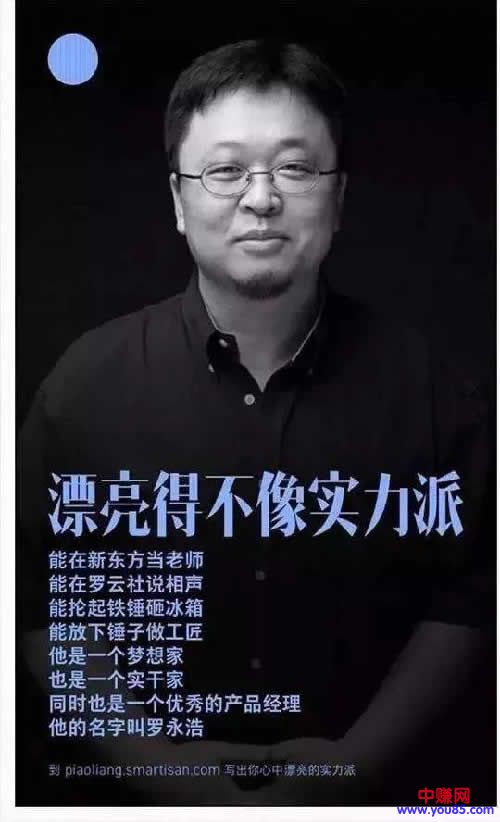 [创业资讯]中国手机营销套路-第2张图片-智慧创业网