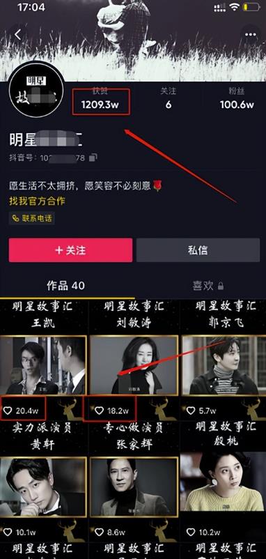 [短视频运营]傻瓜式的短视频暴利变现副业，可批量复制，一个月搞20000+！