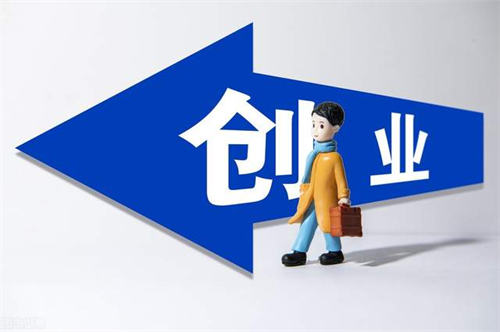[创业资讯]创业赚钱明白这五点——受用终生