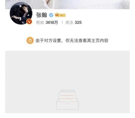 [创业资讯]微博新上线拉黑功能-第1张图片-智慧创业网