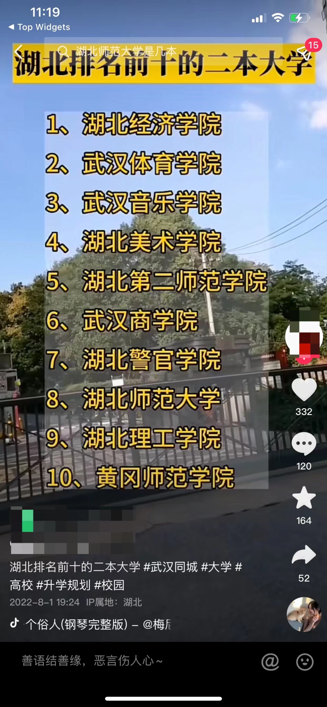 [网赚项目]三个搞钱项目。-第4张图片-智慧创业网