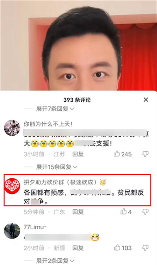 [短视频运营]抖音推广的偏门玩法，给我们的启示