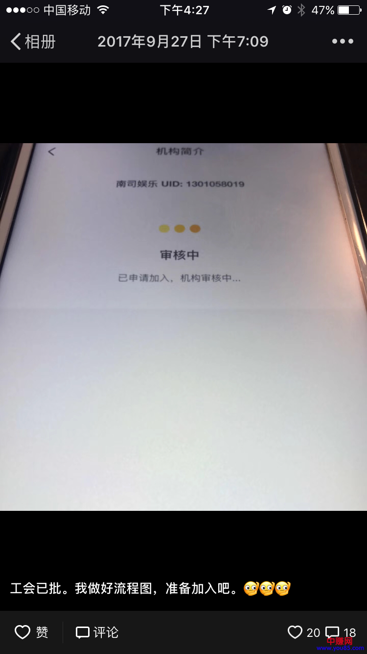 月赚120W的直播项目是这个操作流程？-第2张图片-智慧创业网
