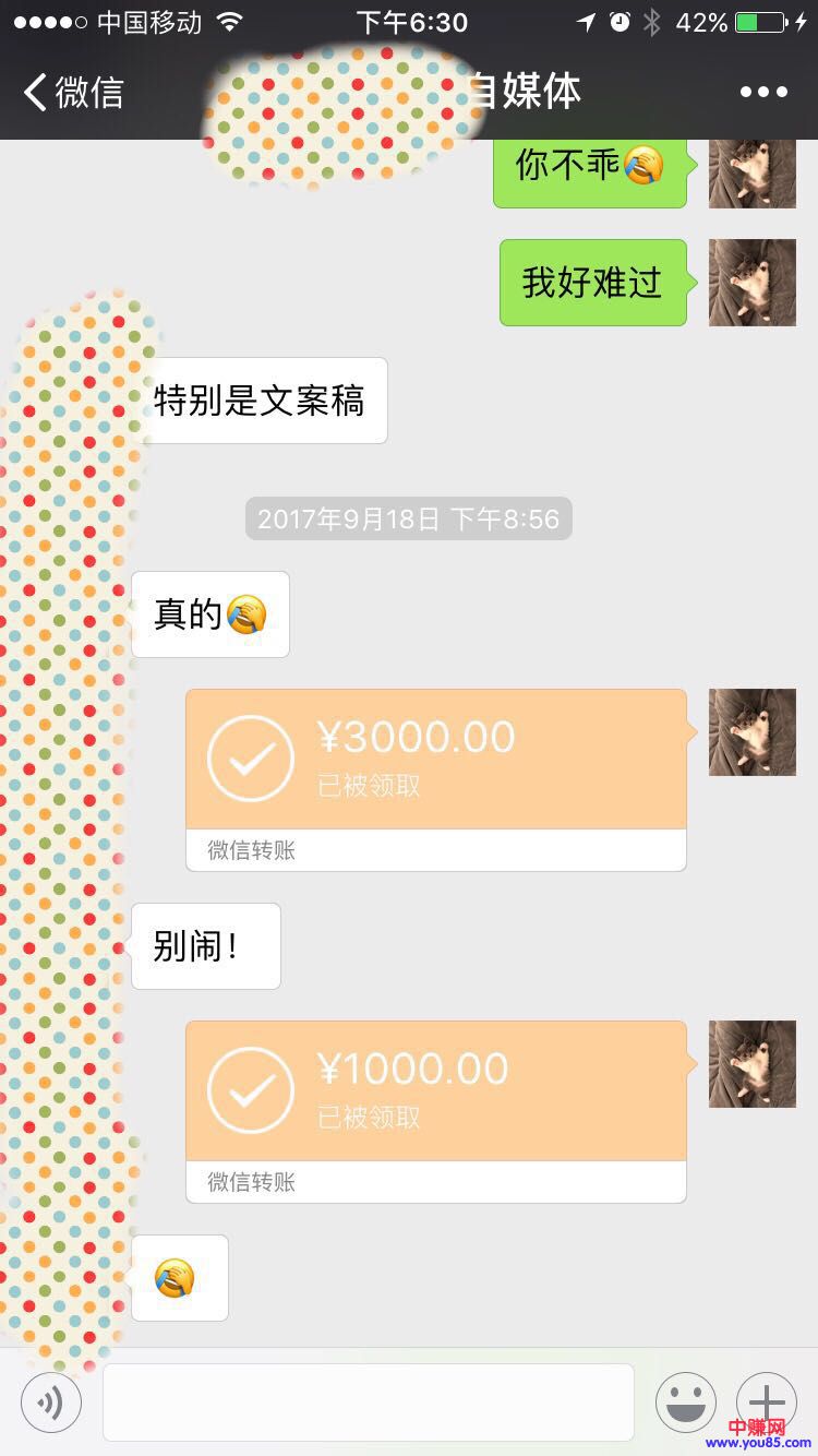 月赚120W的直播项目是这个操作流程？-第3张图片-智慧创业网