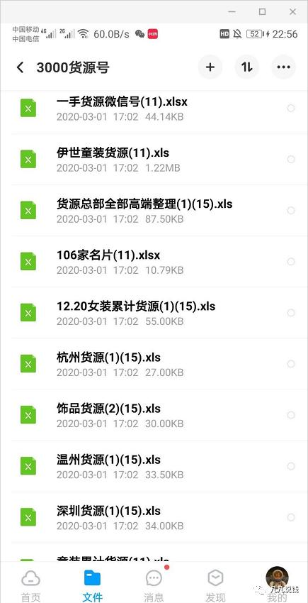 [创业资讯]互联网赚钱思维中，最牛逼的就是资源整合思维-第1张图片-智慧创业网