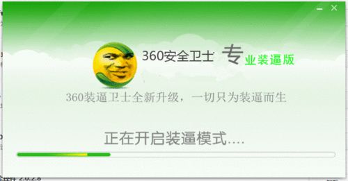 [网赚项目]装逼赚钱术，日赚一万那是起步。（底裤都给你扒掉）
