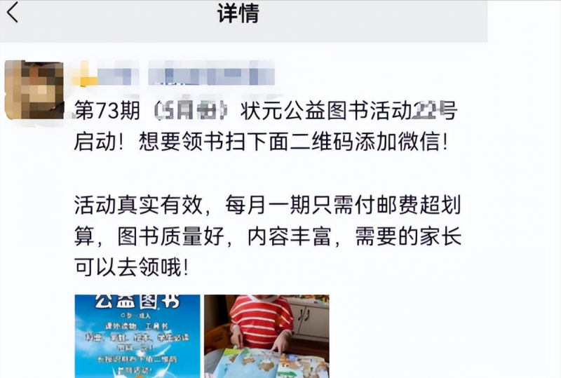 [引流涨粉]零成本裂变引流精准粉，轻松日引300+