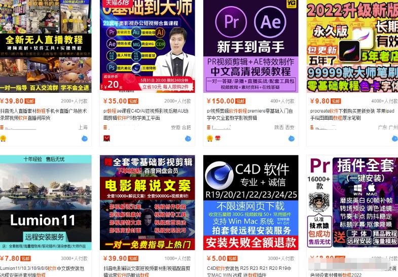 [网赚项目]虚拟资源项目月入过万，新手小白能做的兼职副业，空闲时间可以做的兼职副业