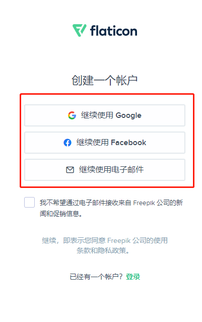 [网赚项目]国外图标项目，一天最高上百美元-第4张图片-智慧创业网
