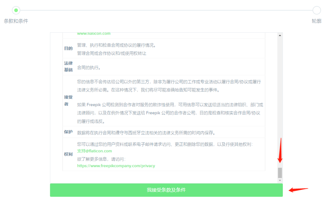 [网赚项目]国外图标项目，一天最高上百美元-第10张图片-智慧创业网