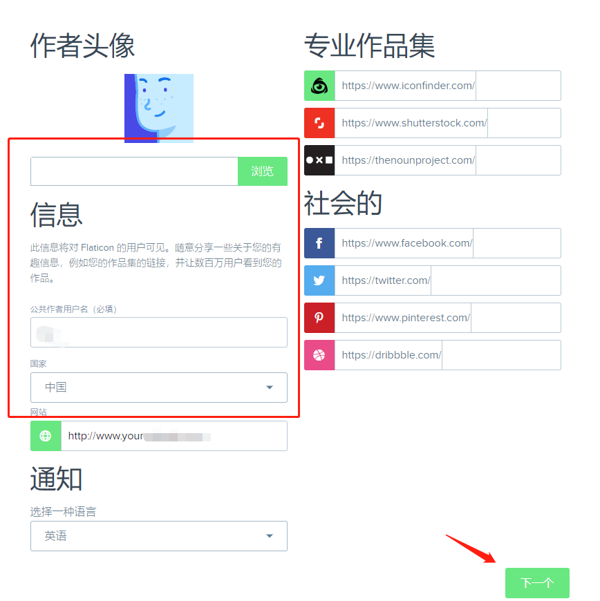 [网赚项目]国外图标项目，一天最高上百美元-第11张图片-智慧创业网