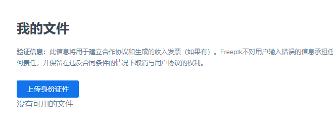 [网赚项目]国外图标项目，一天最高上百美元-第14张图片-智慧创业网