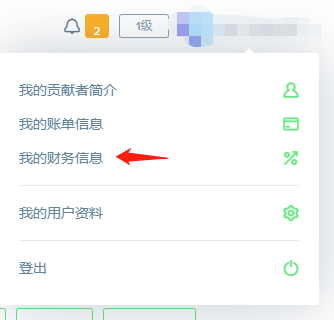 [网赚项目]国外图标项目，一天最高上百美元-第13张图片-智慧创业网
