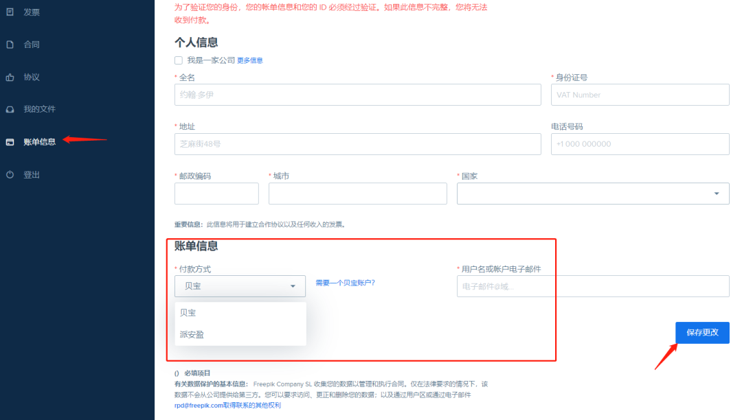 [网赚项目]国外图标项目，一天最高上百美元-第15张图片-智慧创业网