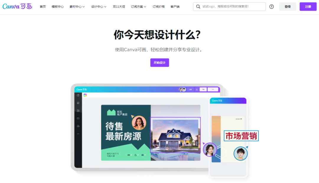 [网赚项目]国外图标项目，一天最高上百美元-第16张图片-智慧创业网